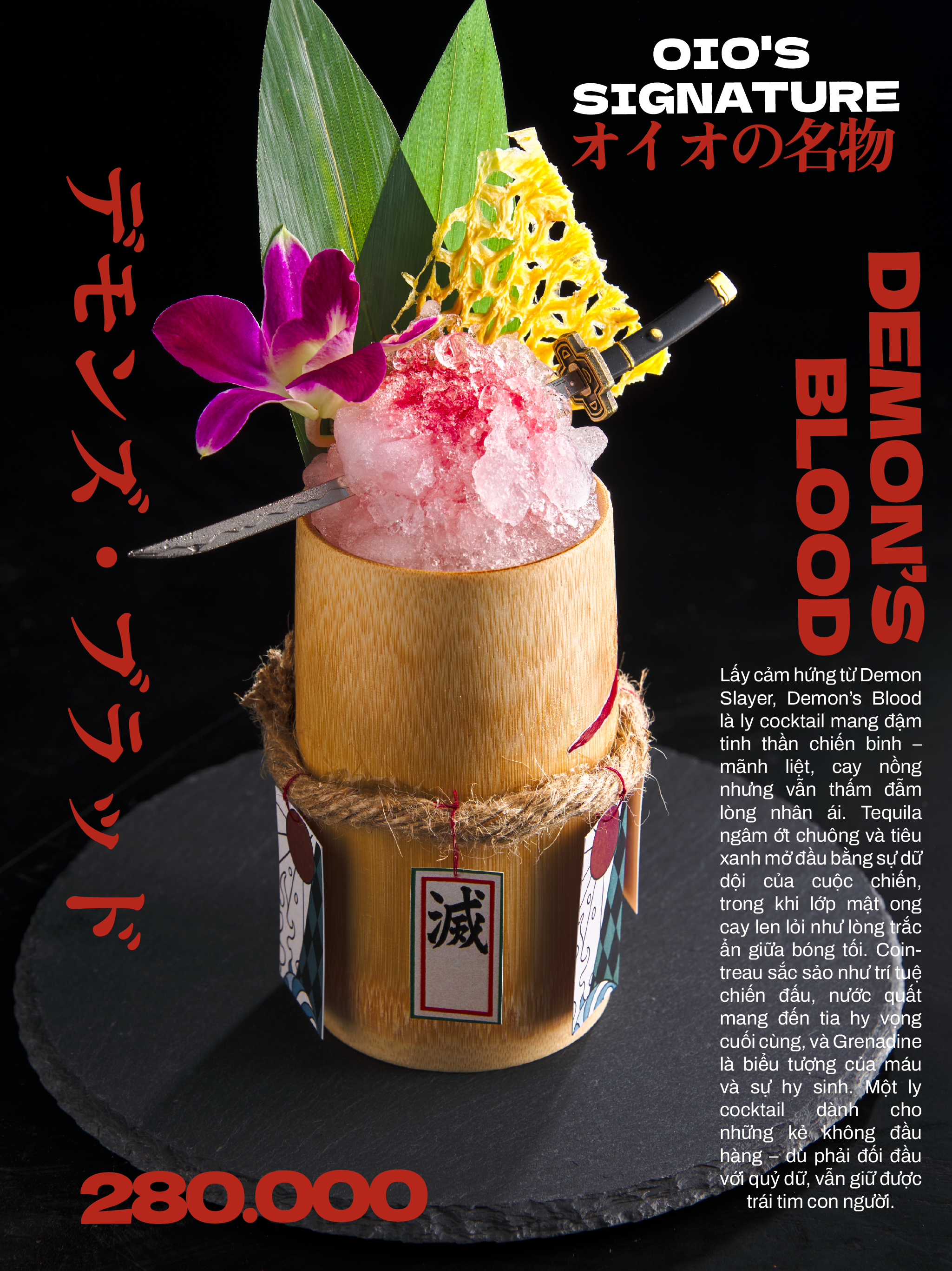 Demon's Blood Cocktail