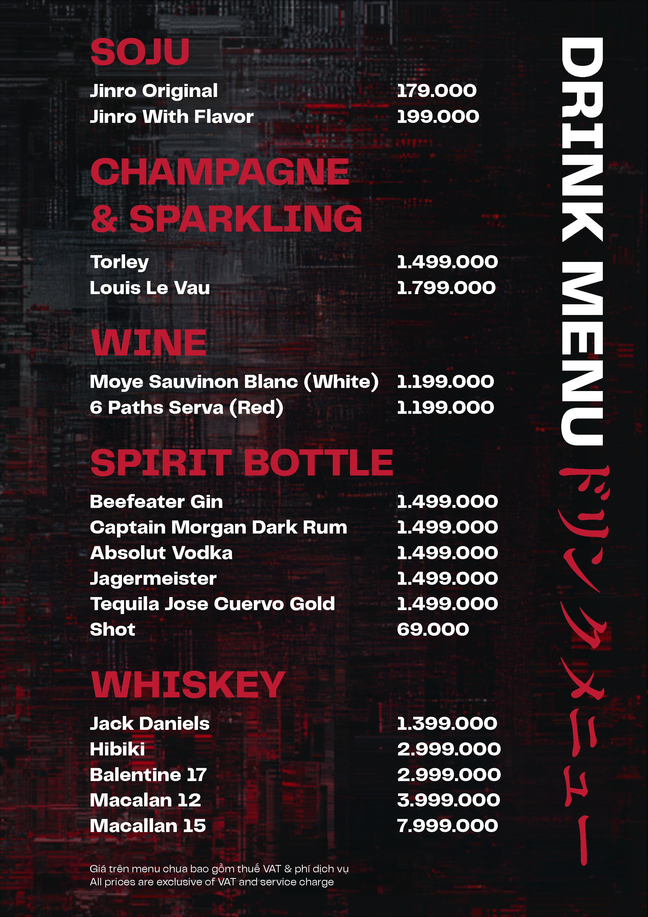 OIO Izakaya - Drink Menu Part 2