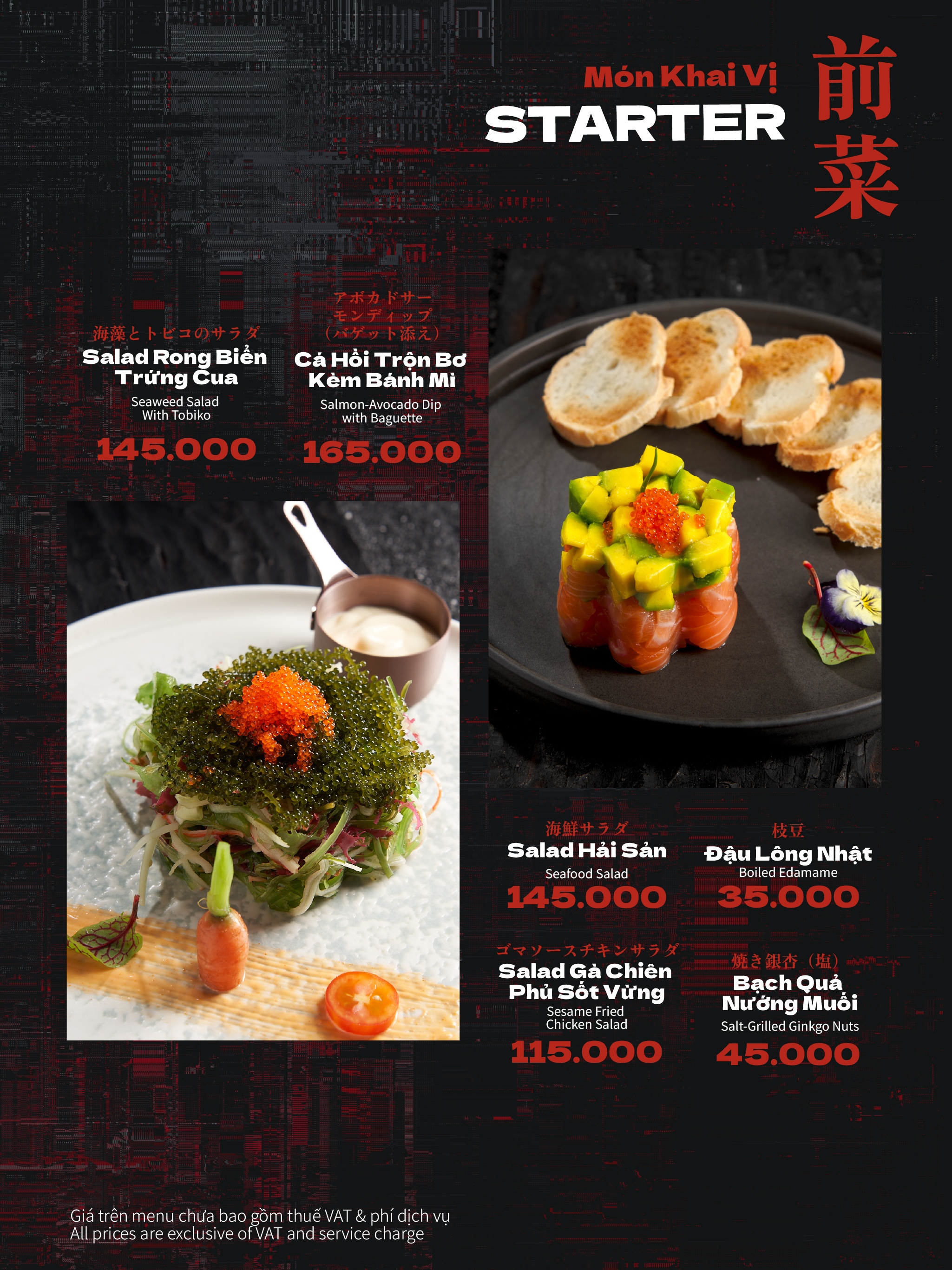 OIO Izakaya - Starter Menu Part 2